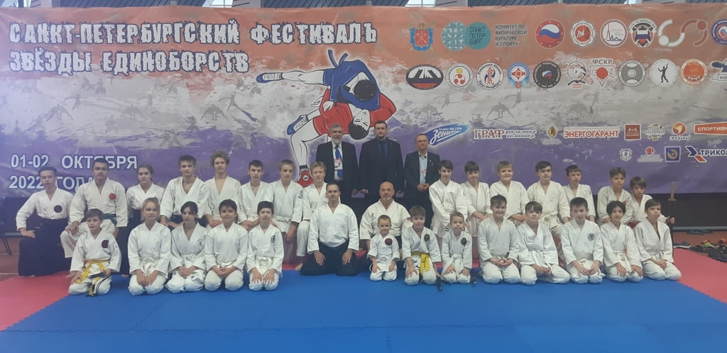 Айкидо на Международном Фестивале в Санкт-Петербурге  "Звёзды Единоборств"
