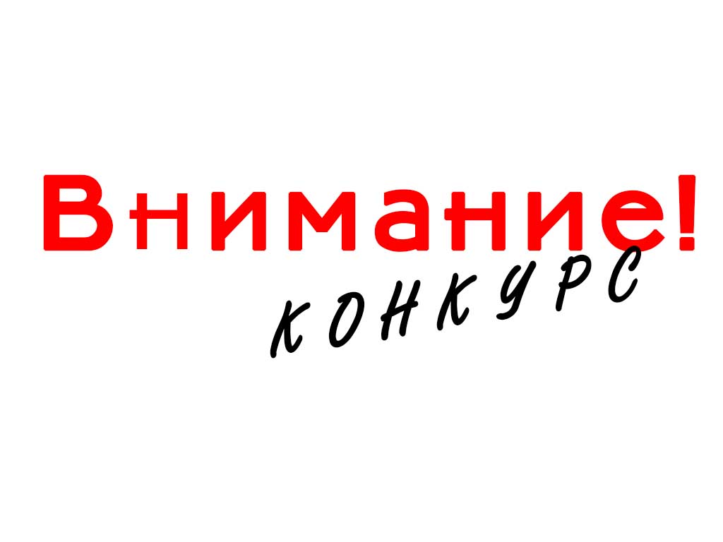 Конкурс детского рисунка "Новогоднее поздравление защитникам Родины"