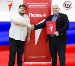 Договор о сотрудничестве с Движением Первых